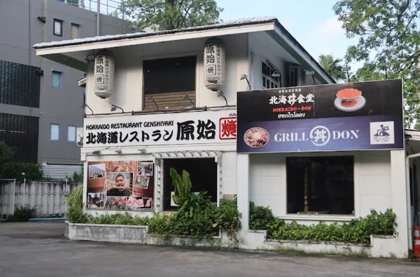 Hokkaido Restaurant Genshiyaki