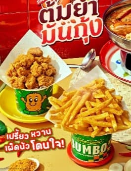 Potato Cornerのフライドチキンとフライドポテトセット