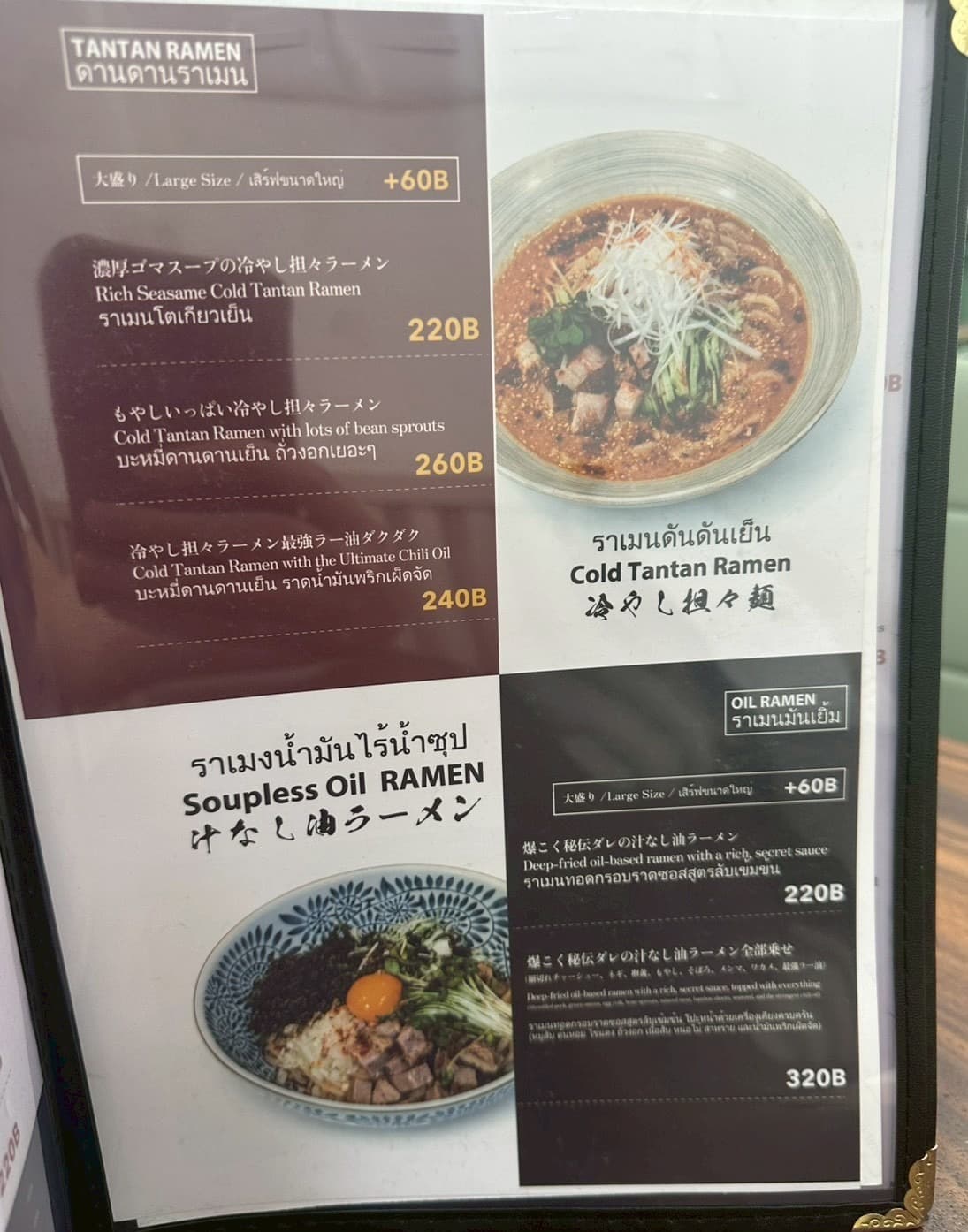 TSUKURUの麺類やローストビーフが掲載されたメニュー
