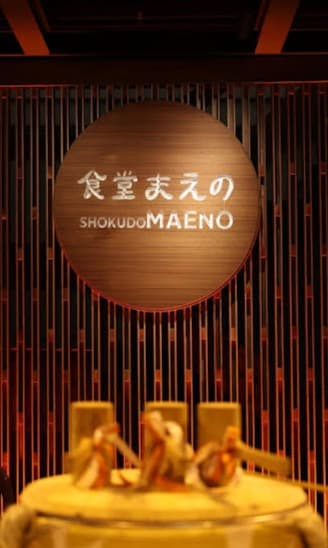 食堂まえの