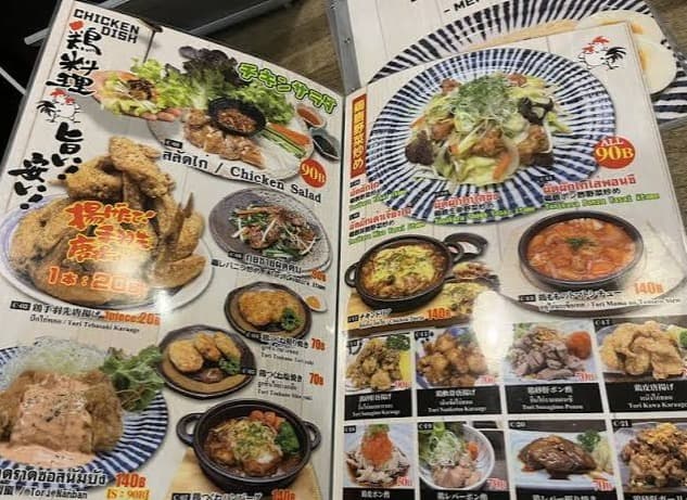 豊富な鶏料理が揃うChicken KAY チキンケイのメニュー表