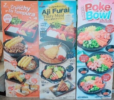 Shinkanzen Sushi オンヌット32店のおすすめメニュー
