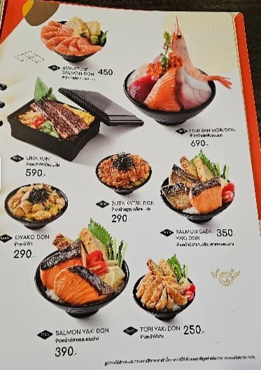 鮨華の海鮮丼メニュー一覧