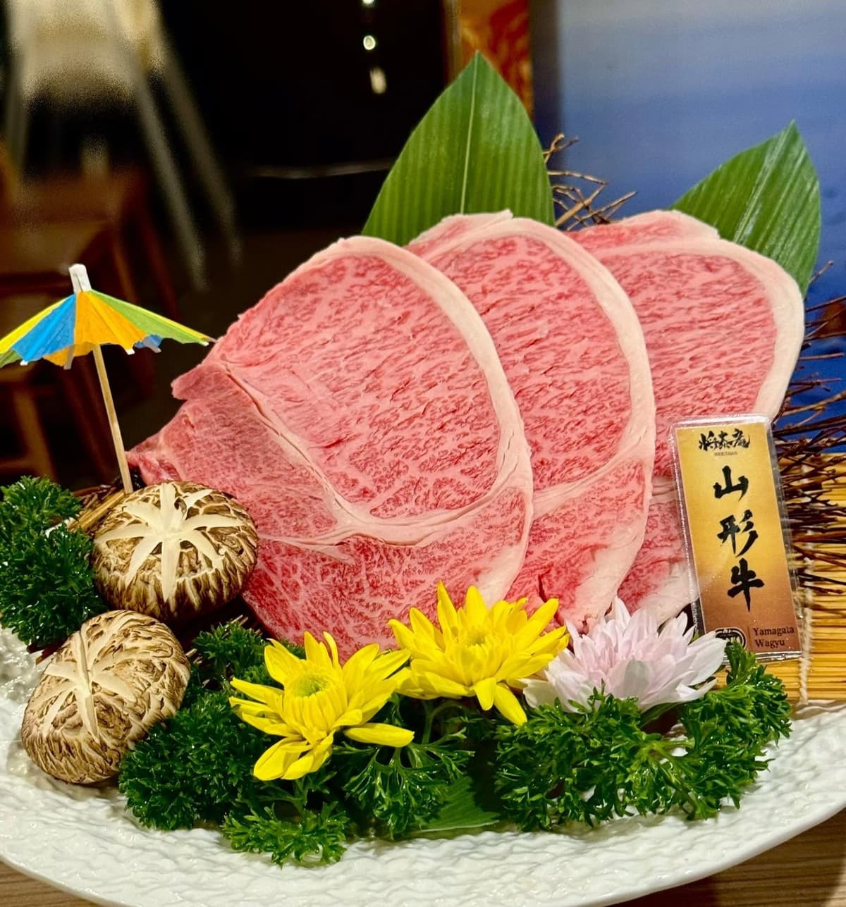 肉の匠 将泰庵