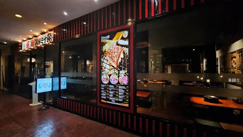 焼肉 スタミナ苑 日本街店 / Yakiniku Stamina En (Nihonmachi)
