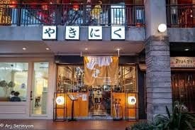 外観:気軽に立ち寄れる雰囲気のNikuno Yamani Yakiniku restaurantの入口