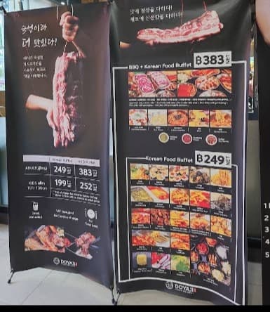 韓国焼肉食べ放題の料金案内