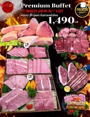 Motto Yakiniku Thailandの焼肉ビュッフェ