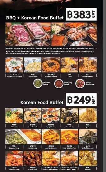 Doyaji P20 O17の韓国焼肉ビュッフェメニュー