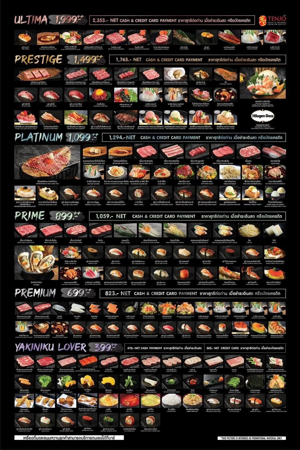 Tenjo Sushi & Yakiniku BBQ Premium Buffetのメニュー表