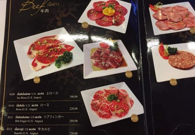 東海 焼肉の牛肉メニュー
