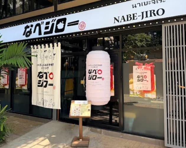 NABEJIRO ShabuSuki Buffet なべジロー
