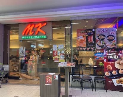 MKレストラン Big C Extra On Nut店