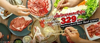 ベストビーフ スクンヴィット71の焼肉食べ放題