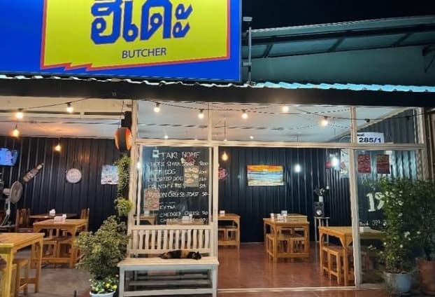 Butcher HIDE