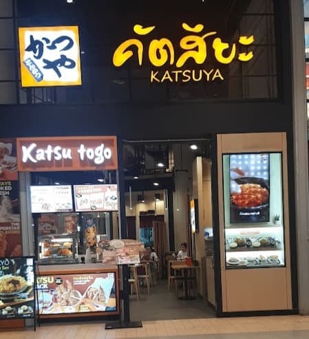 かつや Century The Movie Plaza Sukhumvit店