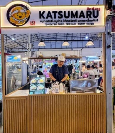 Katsumaru オンヌットの店舗外観