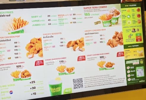 Potato Cornerのメニュー一覧