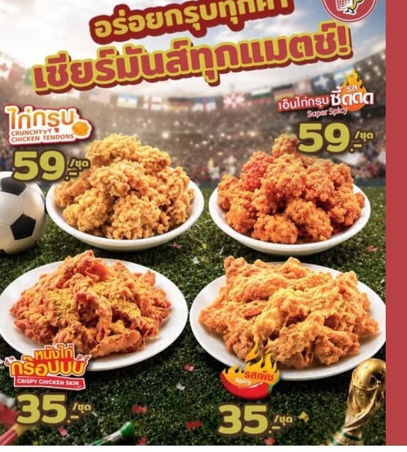 Five Star Chickenのチキンライスメニュー