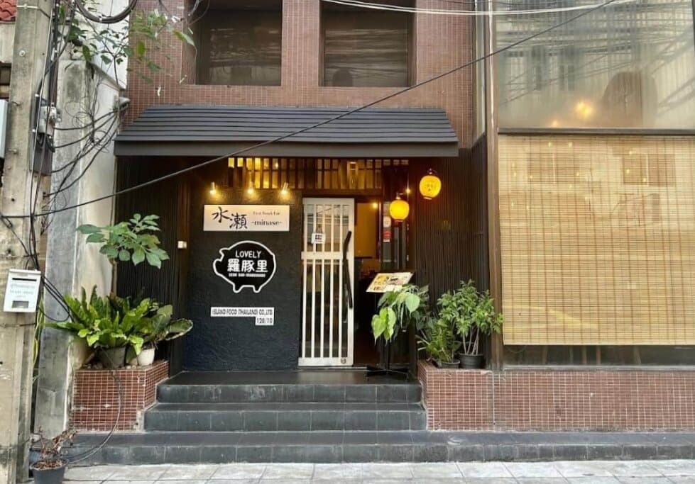 LABURI Shabu izakaya Bangkok