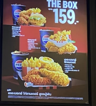 KFC Lotus Sukhumvit 50店のフライドチキンメニュー