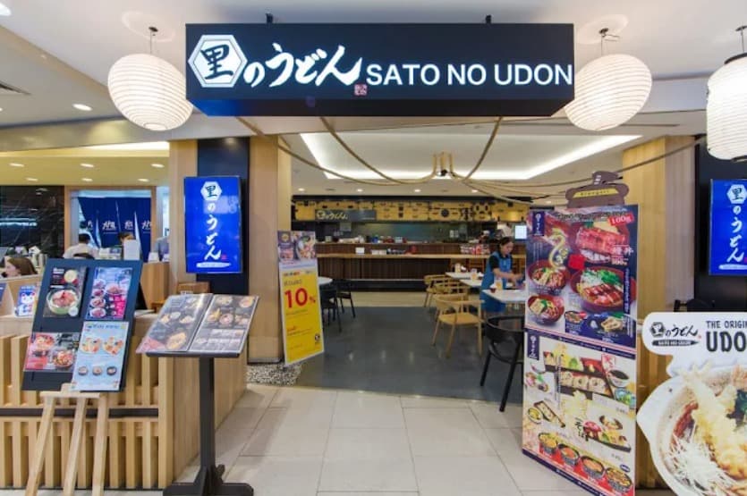 里のうどん エンポリアム
