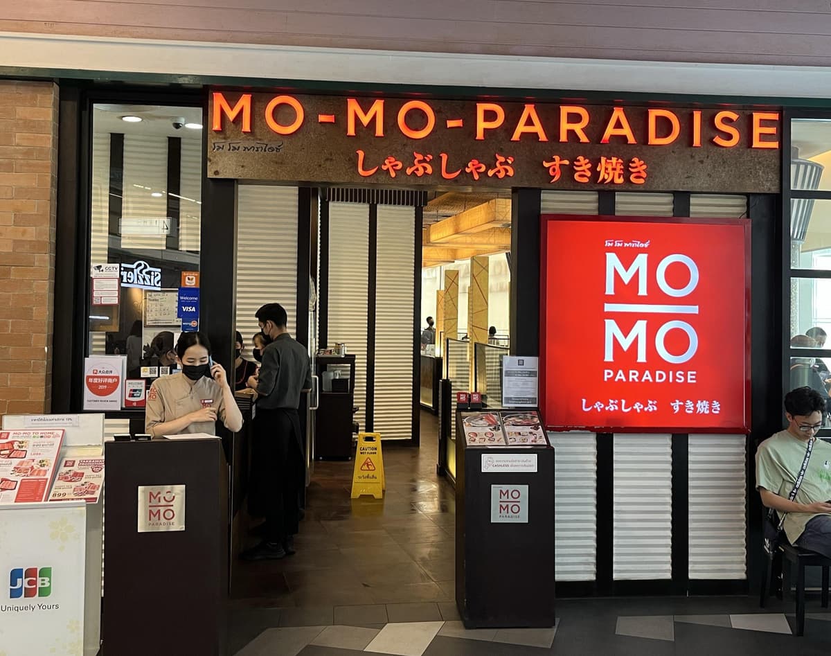 モーモーパラダイス