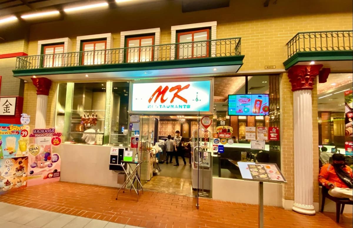 MKレストラン