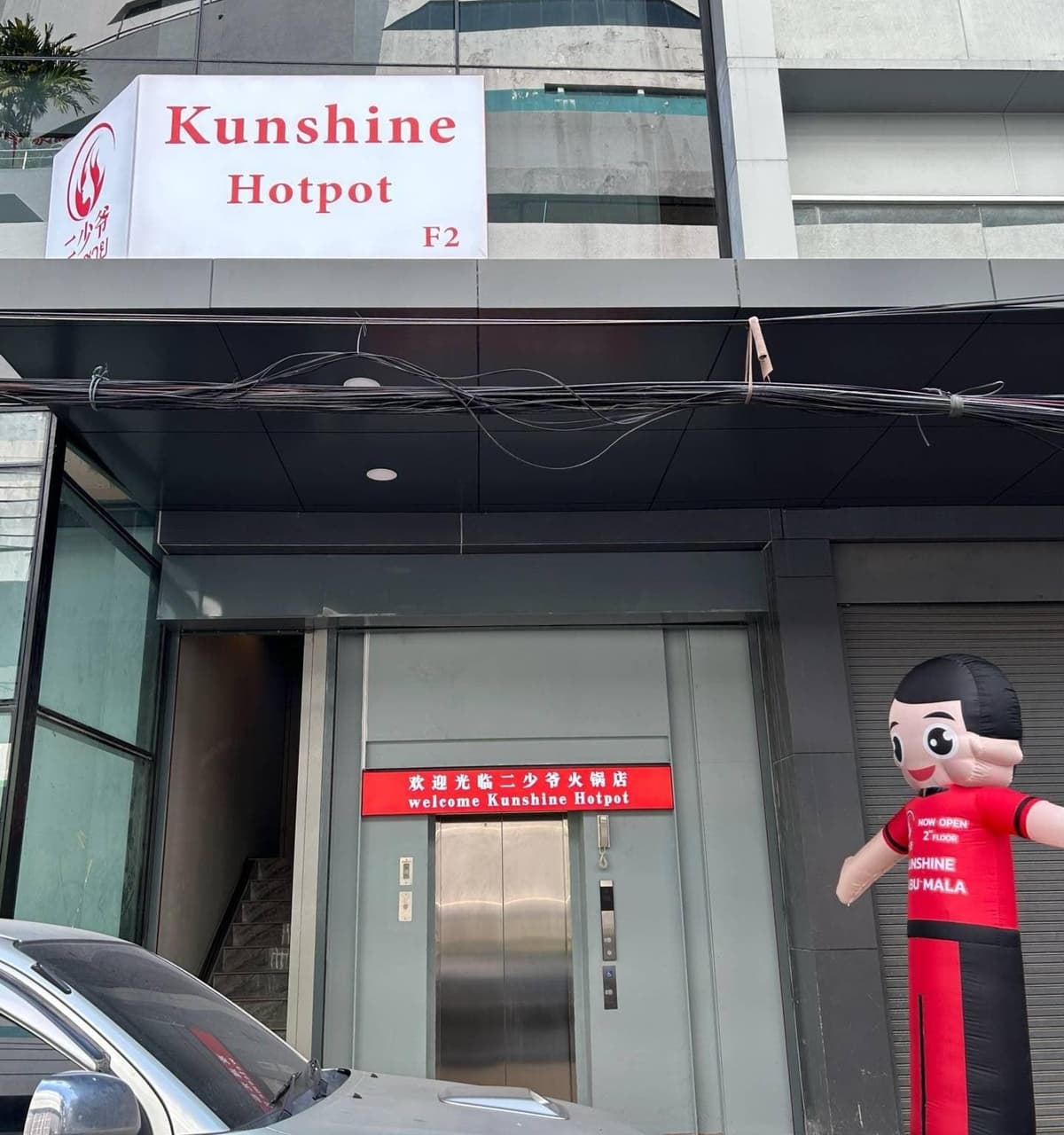 Kunshine Hotpot Buffet