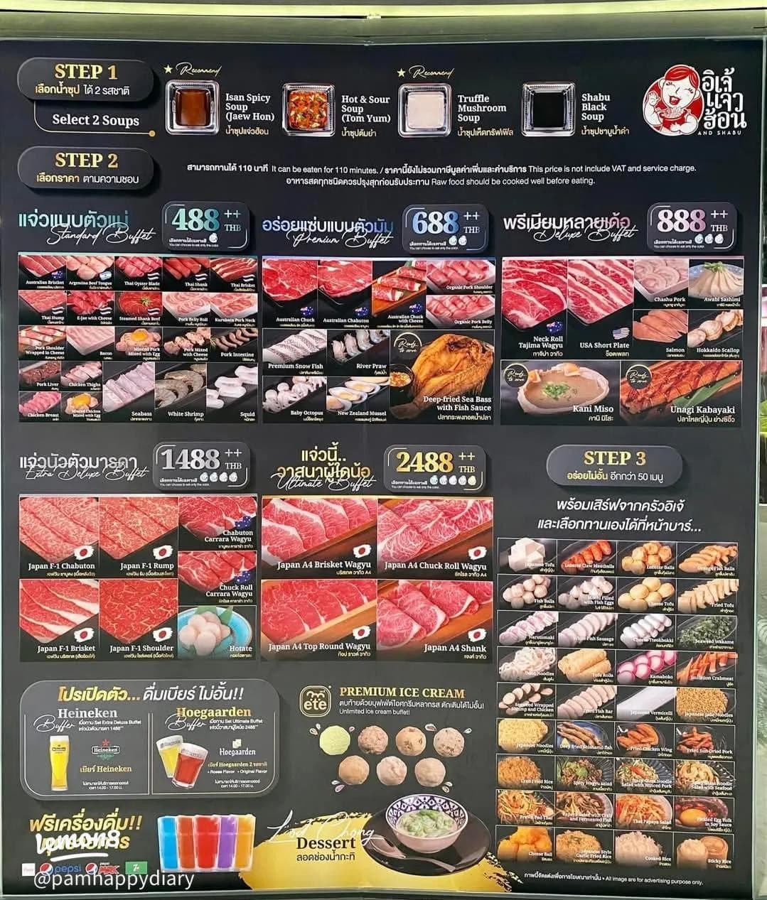 Kunshine Hotpot Buffetの食べ放題メニュー表