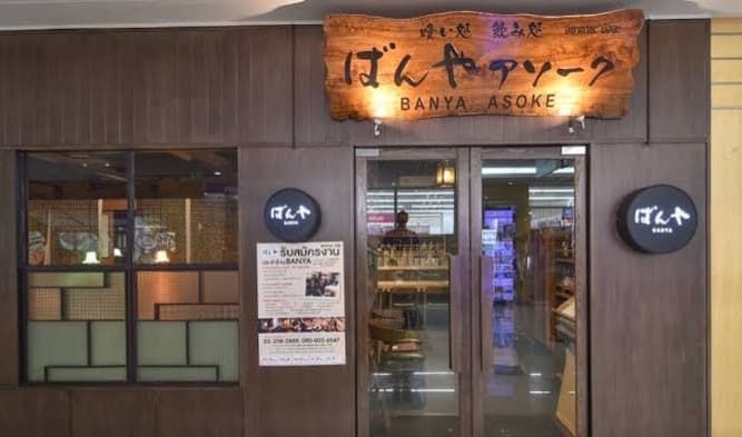 居酒屋 ばんや アソーク店