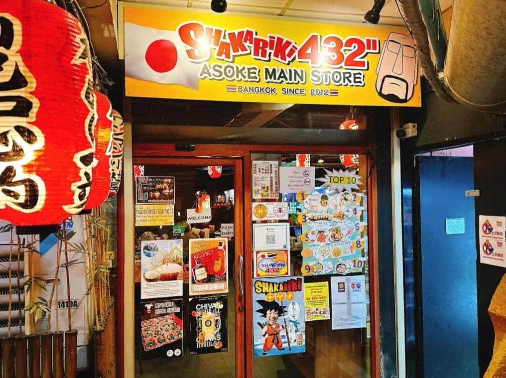 しゃかりき432" アソーク Shakariki432" Asoke