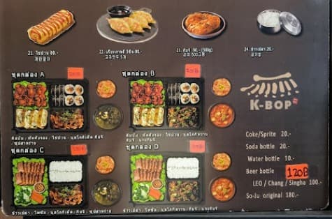 K-BOP ONNUTの韓国料理メニュー