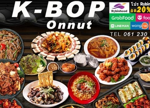 K-BOP ONNUTの人気メニュー