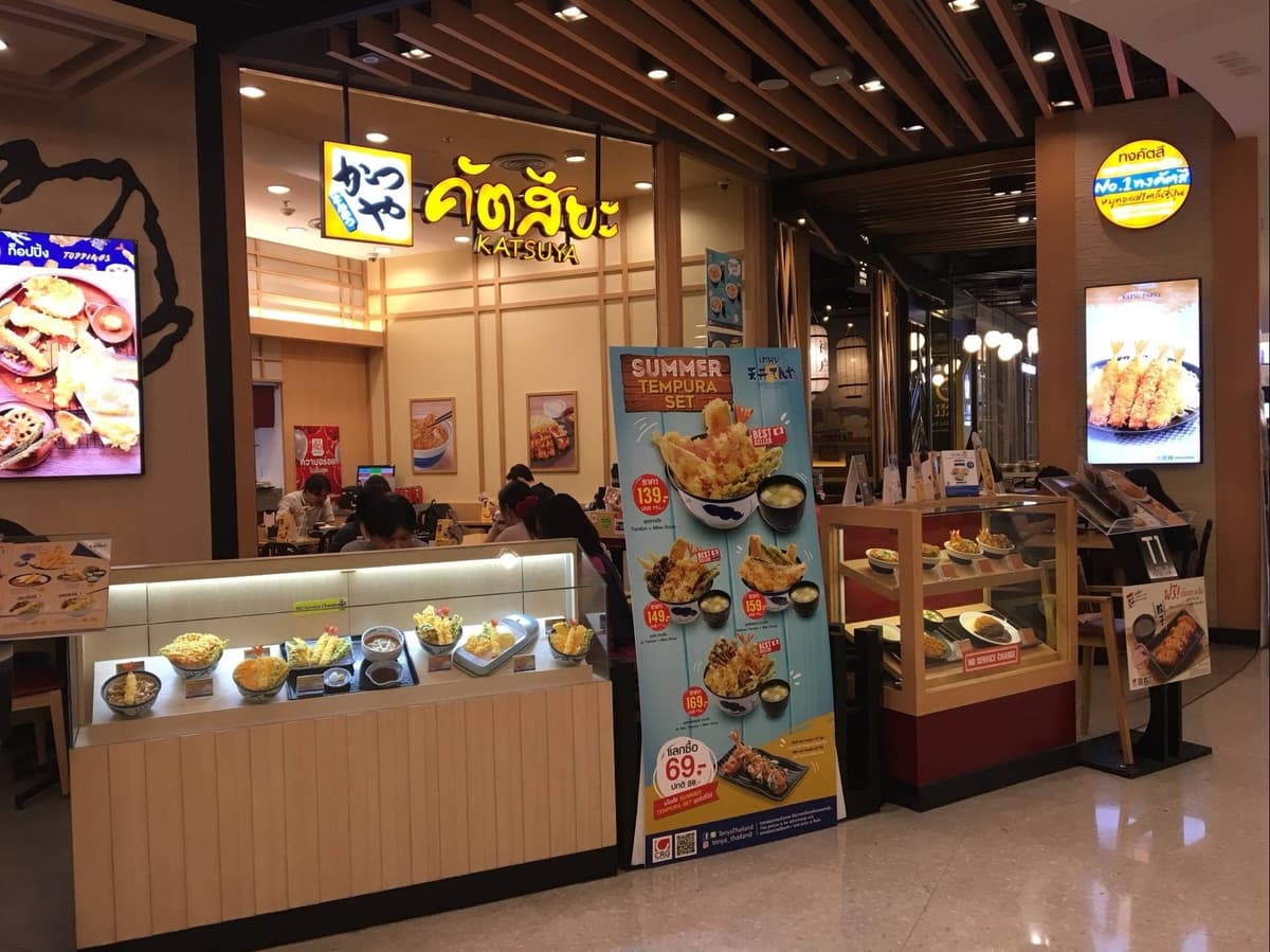 かつや Terminal 21 Asok店