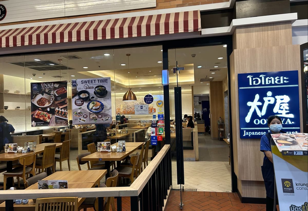 ごはん処 大戸屋
