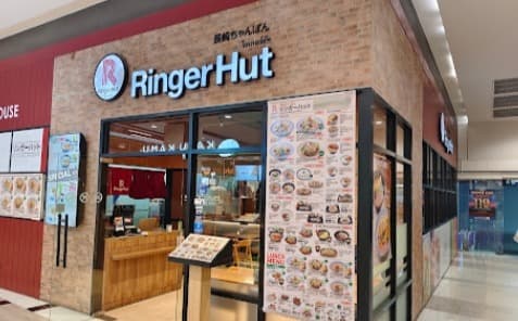 リンガーハット センチュリー オンヌット店