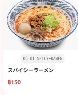 リンガーハット センチュリー オンヌット店のラーメン