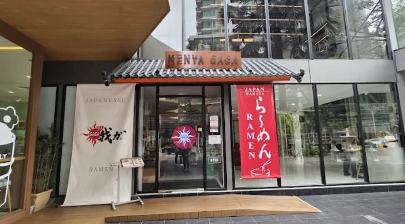 麺屋 我ガ