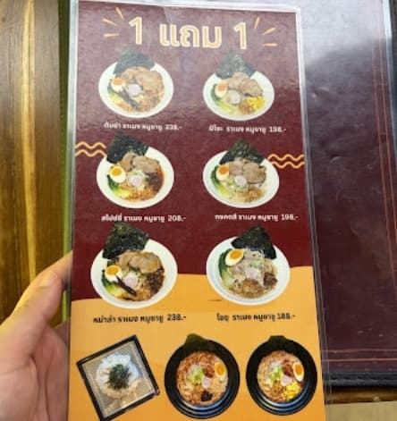SHO RYU Ramen オンヌット21店のメニュー
