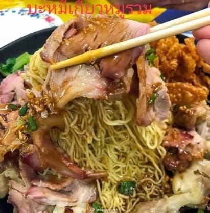 バミープラップシアン オンヌット17のバミー麵