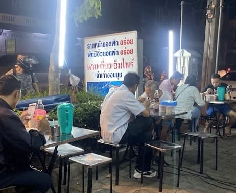 Khun Pa Rat Naのテラス席