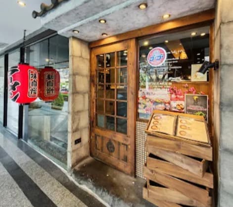Ramen Tsukemen GO GO BIOHOUSE Sukhumvit 39)