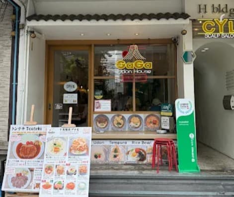 GaGa Udon House スクンビット39店