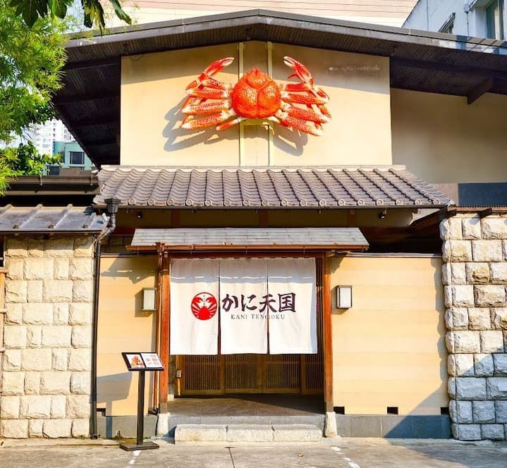 かに天国 アソーク店