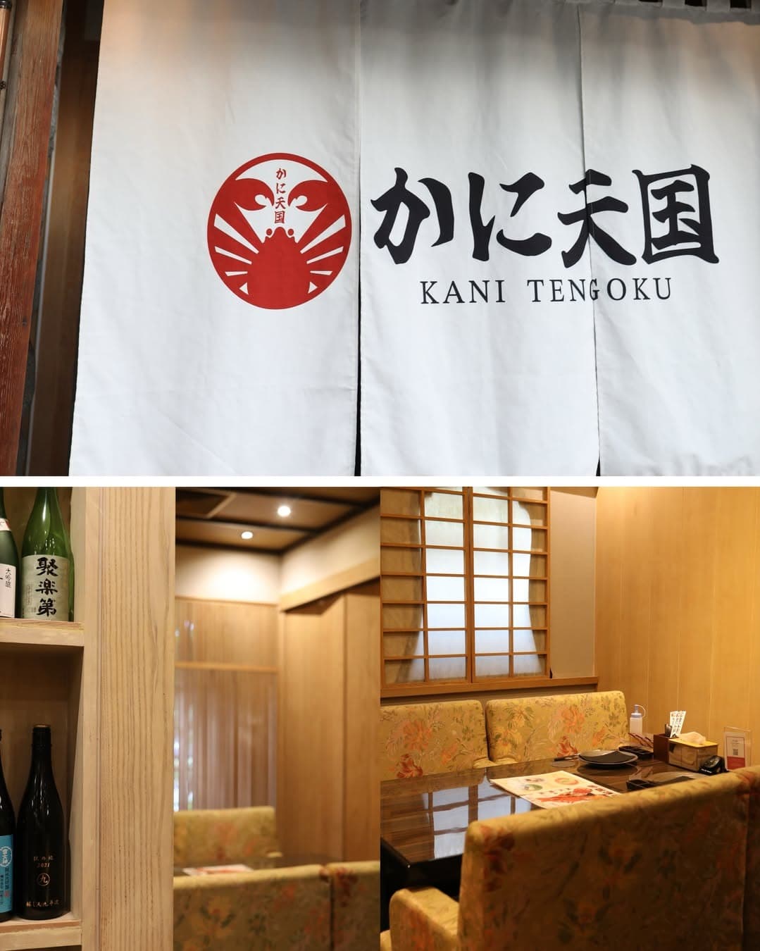 かに天国 アソーク店の店内