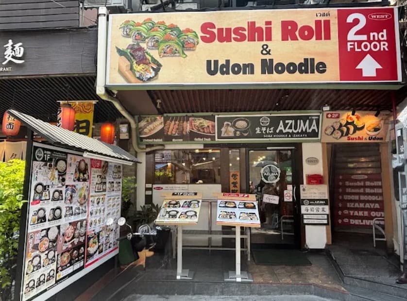 鰻わっぱとうどんWEST