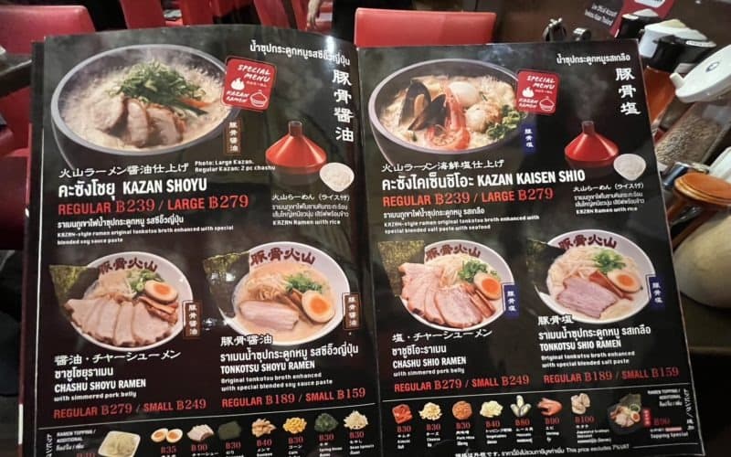 豚骨火山らーめん アソーク店の麺メニュー