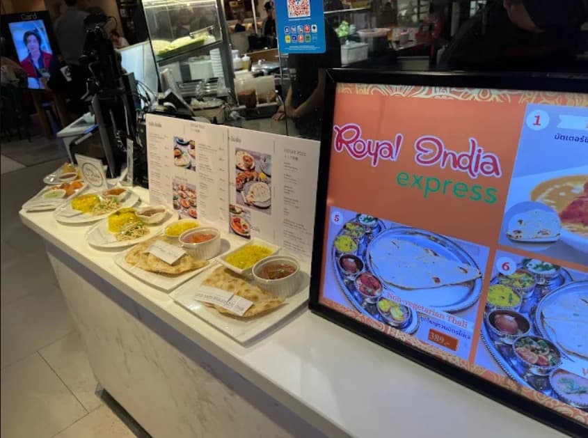 ロイヤル インディア エンポリアム店