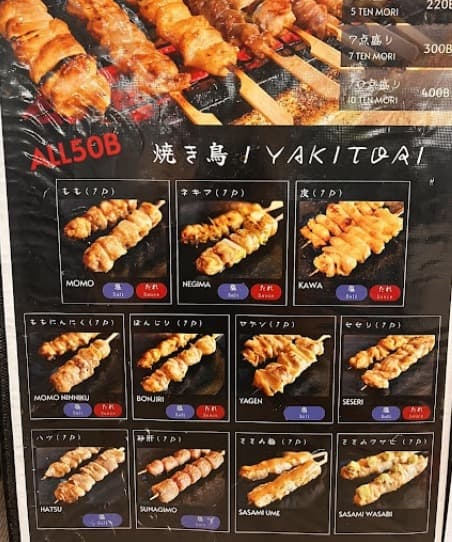 Sushi Izakaya Ajitoの焼き鳥メニュー